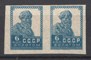 1923 USSR Gold Definitive Set Pair 6 Kop (Lithography)
