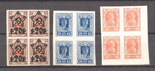 1922-23 RSFSR Blocks of Four Group of Stamps (MNH)