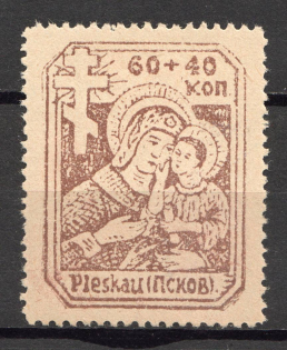 1941-42 Pskov Reich Occupation (Yellow Paper, Signed, CV $100, Full Set, MNH)