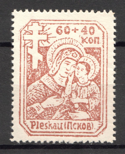 1941-42 Pskov Reich Occupation (CV $65, Full Set, MNH)