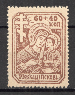 1942 Pskov Reich Occupation (Full Set, MNH)