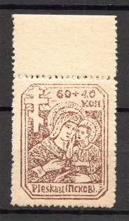 1942 Pskov Reich Occupation (Full Set, MNH)