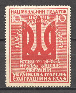 1930 Paris National Tax Underground Post (Full Set, MNH)