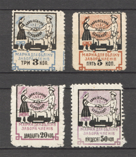 Ukraine Kharkiv Central Working Cooperative Membership Fee (MNH)