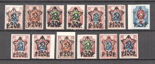 1922 RSFSR (Perf+Imperf, Black Overprints)