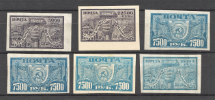 1922 RSFSR (Full Set)