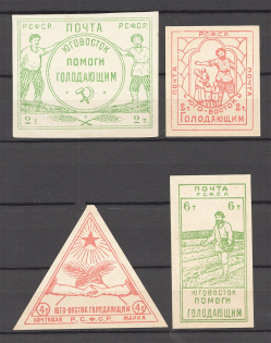 1922 RSFSR Rostov Famine Issue (Full Set, CV $150)