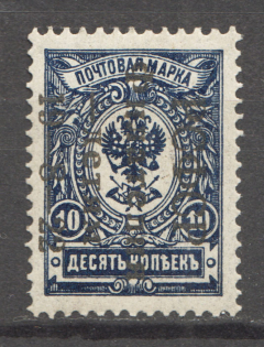 1922 RSFSR Philately to Children 10 Kop