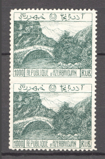 Russia Azerbaijan Civil War Pair 1000 Rub (Missed Perforation, Print Error, MNH)