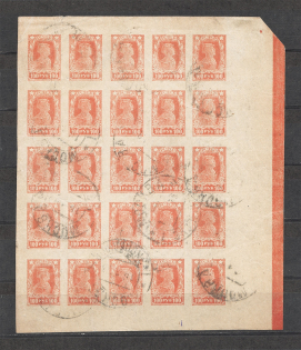 1922 RSFSR 100 Rub Block Cancellation Moscow