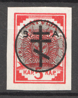 1919 Russia West Army Civil War 5 Kap