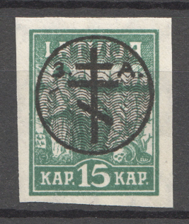 1919 Russia West Army Civil War 15 Kap