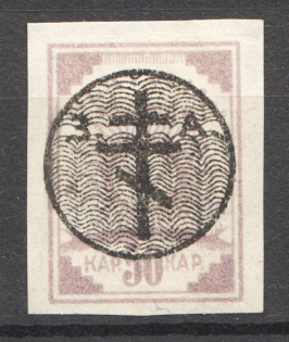 1919 Russia West Army Civil War 50 Kap (CV $45)