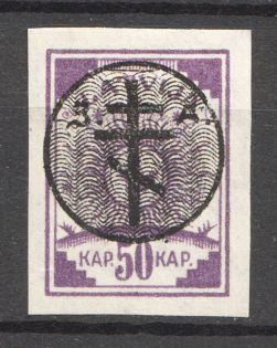 1919 Russia West Army Civil War 50 Kap (CV $45, Signed)