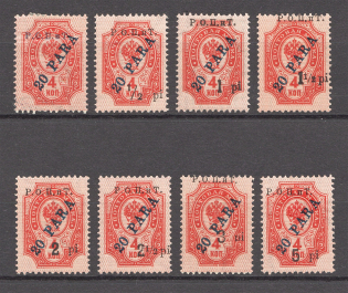 1919 Russia ROPiT Offices in Levant(MNH/MH)