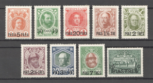 1913 Russia Romanovs Offices in Levant