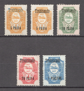 1909 Russia Trebizond Offices in Levant