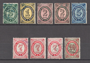 1872-74 Russia Offices in Levant East Correspondence (Canceled)