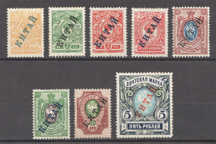 1910-17 Russia Offices in China