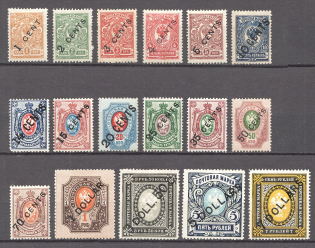 1910-17 Russia Offices in China