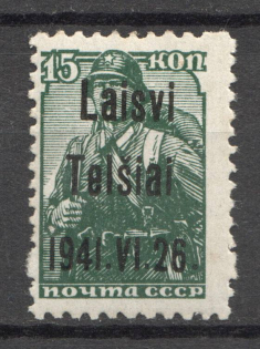 1941 Germany Occupation of Lithuania Telsiai 15 Kop (Type III)