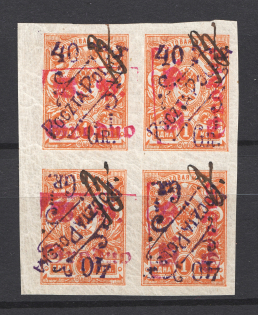 1919, 40gr on 1k Grodno Military Courier Post, Germany Occupation WWI (The only known Tete-beche multiple, Certificate)