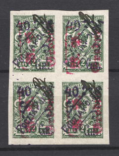 1919, 40gr on 2k Grodno Military Communications Courier Post, Germany Occupation WWI (Block of Four, Certificate)