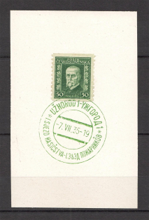 1935 Carpatho-Ukraine Firefighters Congress 50 H (`Uzhgorod 1` Special Green Postmark)