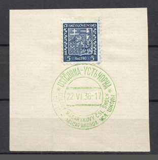 1936 Carpatho-Ukraine 5 H (`Ust-Chorna` Special Green Postmark)