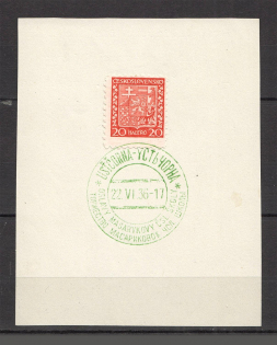 1936 Carpatho-Ukraine 20 H (`Ust-Chorna` Special Green Postmark)