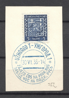 1936 Carpatho-Ukraine 5 H (`Uzhgorod 1` Special Postmark)