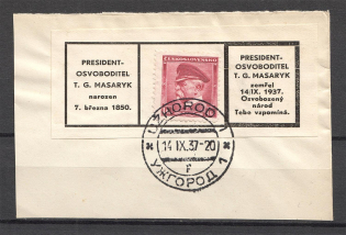 1937 Carpatho-Ukraine Thomas Masaryck 1 Kc (`Uzhgorod 1` Special Postmark)