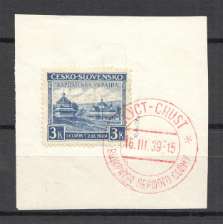 1939 Carpatho-Ukraine First Issue 3 K (`Chust` Special Postmark)
