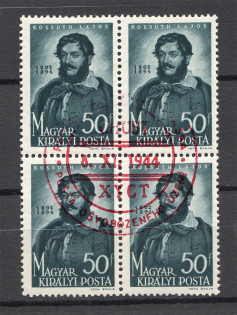 1944 Carpatho-Ukraine Block of Four 50 F (`Chust` Special Postmark)