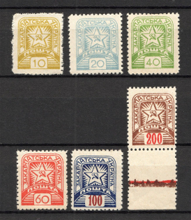 1945 Carpatho-Ukraine (Signed, Full Set, MNH/MLH)