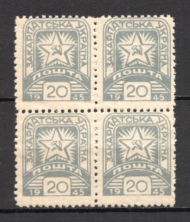 1945 Carpatho-Ukraine Block of Four `20` (CV $100, MNH)