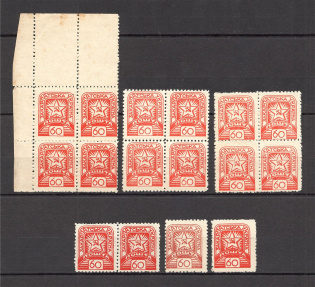 1945 Carpatho-Ukraine `60` (Color Varieties, Signed, MNH)