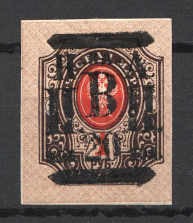 1921, 20k on 1R Nikolaevsk-on-Amur, Priamur Provisional Government (CV $900, Only 35 issued)