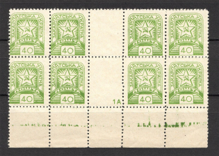 1945 Carpatho-Ukraine Gutter-Block `40` (Control Text, Signed, MNH)