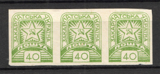 1945 Carpatho-Ukraine Srtip `40` (Imperforated, MNH)