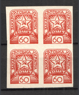 1945 Carpatho-Ukraine Block of Four `60` (Imperforated, CV $50, Signed, MNH)