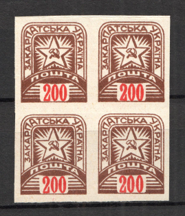 1945 Carpatho-Ukraine Block of Four `200` (Imperforated, CV $150, Signed, MNH)
