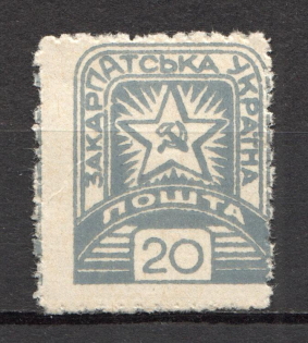 1945 Carpatho-Ukraine `20` (Shifted Perforation, Print Error, Signed)