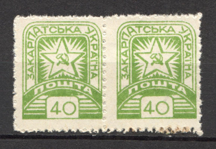 1945 Carpatho-Ukraine Pair `40` (Shifted Perforation, Print Error, MNH)