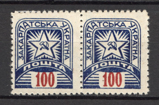 1945 Carpatho-Ukraine Pair `100` (Shifted Perforation, Print Error, Signed, MNH)
