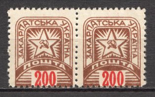 1945 Carpatho-Ukraine Pair `200` (Shifted Perforation, Print Error, Signed, MNH)
