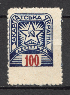 1945 Carpatho-Ukraine Block of Four `20` (Rebound Perforation, Print Error, MNH)
