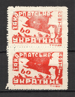 1945 Carpatho-Ukraine Pair `60` (Double Perforation, Shifted `П` in `Пошта`, Print Error, Signed, MNH)