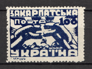 1945 Carpatho-Ukraine `100` (Ultramarine, Signed, MNH)