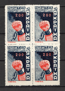 1945 Carpatho-Ukraine Block of Four `200` (CV $125, Signed, MNH)